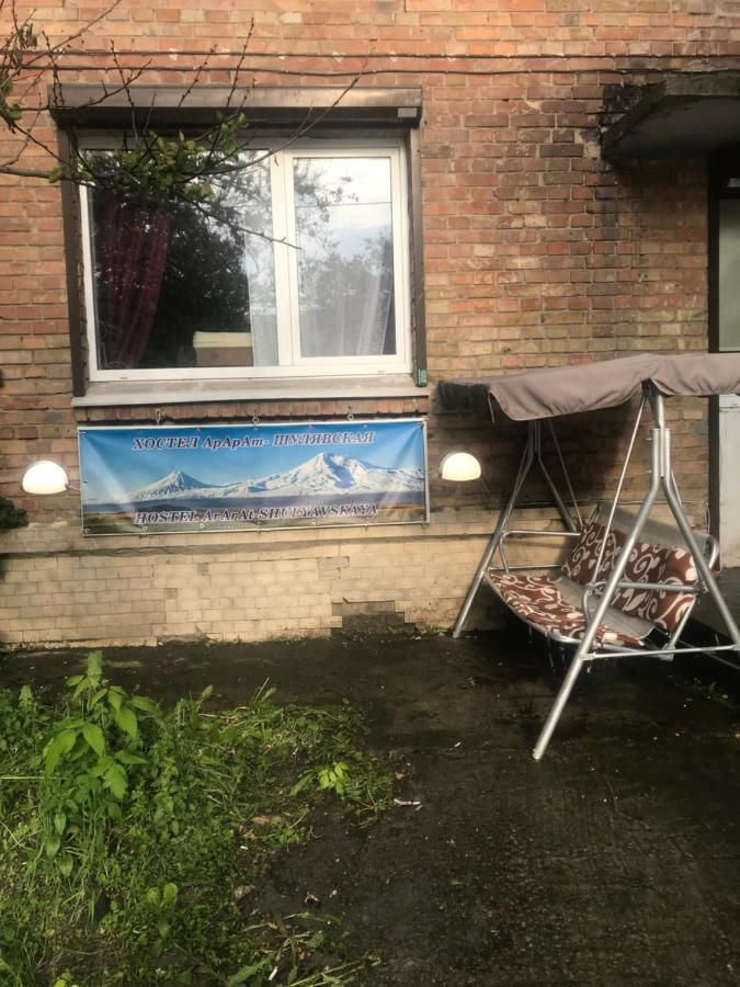 Ararat-Shulyavskaya Hostel Kiev Extérieur photo