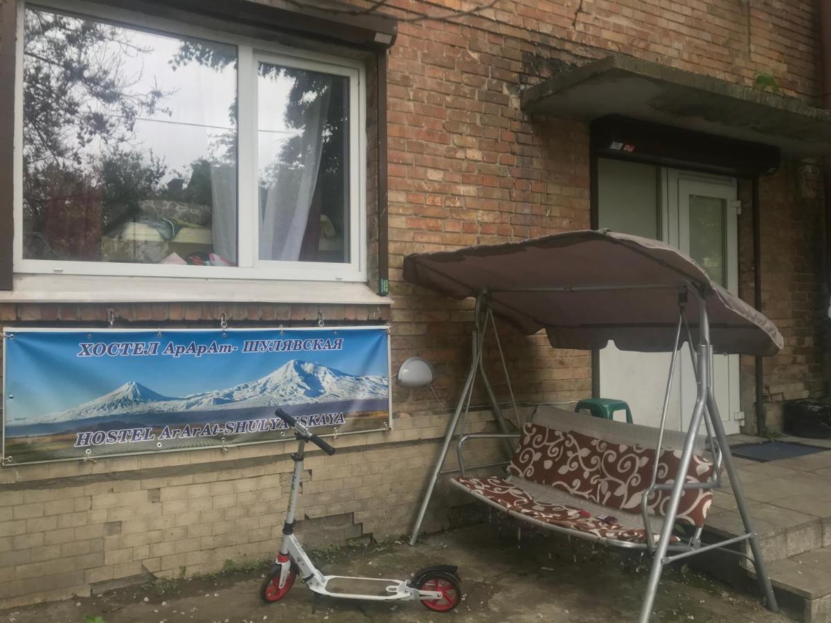 Ararat-Shulyavskaya Hostel Kiev Extérieur photo