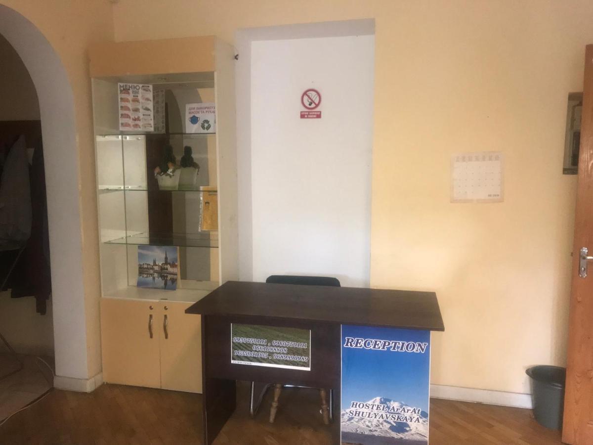 Ararat-Shulyavskaya Hostel Kiev Extérieur photo