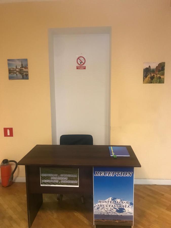 Ararat-Shulyavskaya Hostel Kiev Extérieur photo