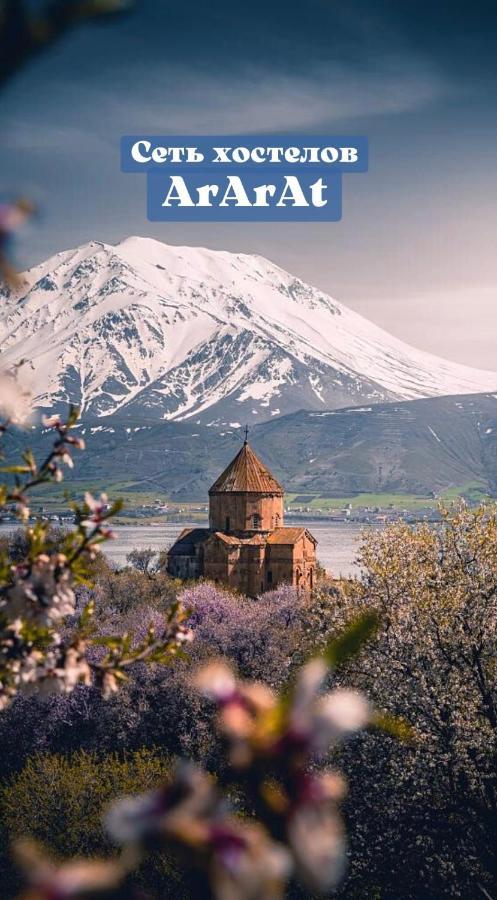 Ararat-Shulyavskaya Hostel Kiev Extérieur photo